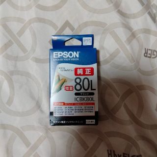 EPSON　純正インク(PC周辺機器)