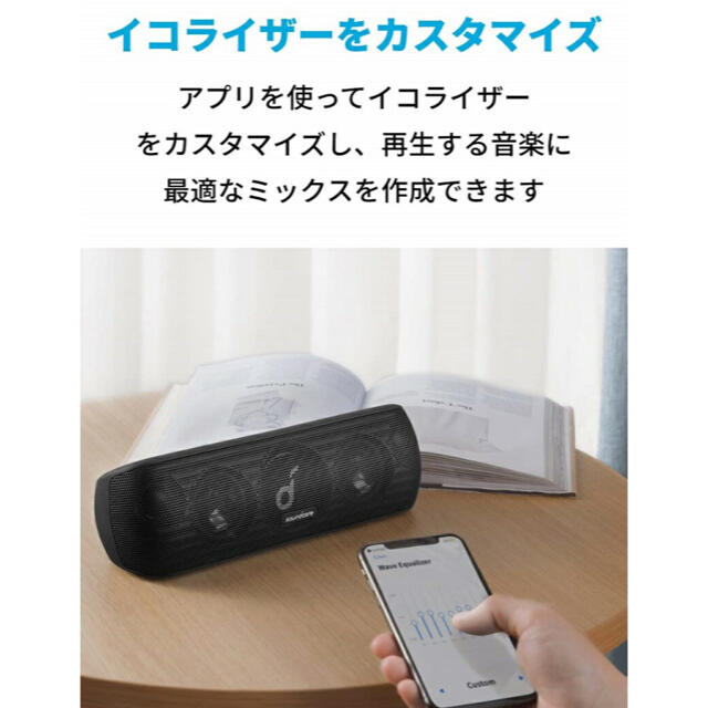 【新品】Anker Soundcore Motion+ Bluetooth スマホ/家電/カメラのオーディオ機器(スピーカー)の商品写真