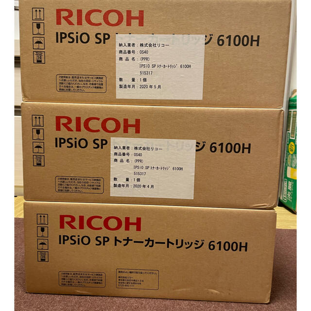 515316　RICOH IPSIO SPトナーカートリッジ6100 リコー 4961311032158（10セット） - 36