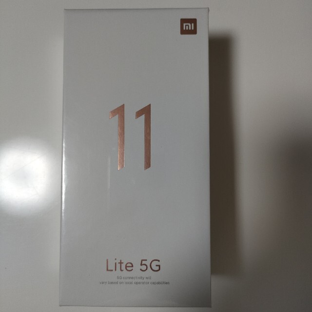 新品 未開封 Mi 11 lite ５G シトラスイエロー スマホ/家電/カメラのスマートフォン/携帯電話(スマートフォン本体)の商品写真