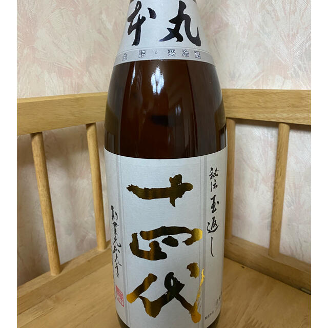 十四代　本丸　1800ml