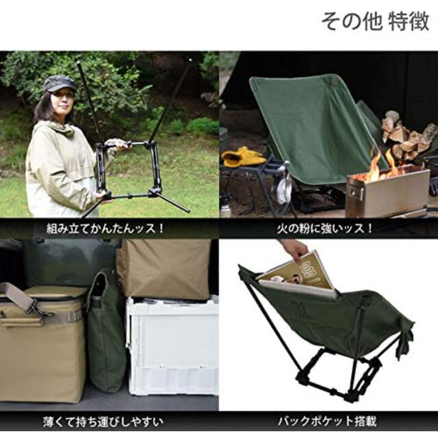 新品未使用!DOD スゴイッス カーキ 2脚セット チェア | cprc.org.au