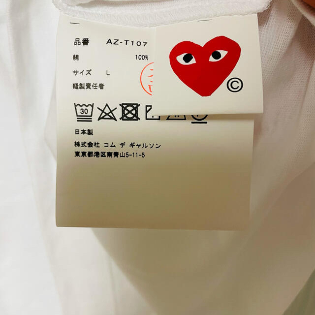 COMME des GARCONS(コムデギャルソン)の【即発】COMME des GARCONS ハートロゴ カットソー レディース レディースのトップス(Tシャツ(半袖/袖なし))の商品写真