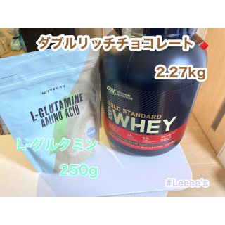 マイプロテイン(MYPROTEIN)の⭐️セット商品⭐️ゴールドスタンダード　ダブルリッチチョコレート　L-グルタミン(プロテイン)