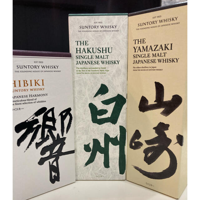 ウイスキー サントリー - サントリー響700ml、山崎700ml、白州700ml 3本セット マイレージ付の通販 by たか's shop