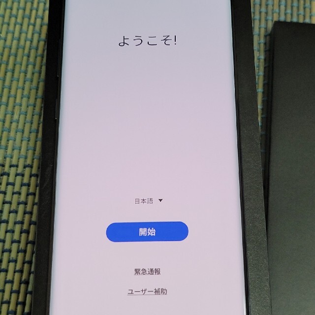 Galaxy Note10+ SM-N9750 オーラブラック