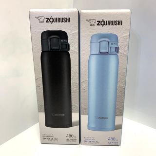 ゾウジルシ(象印)の【２本セット新品未開封】象印水筒 ステンレスマグ ボトル軽量ワンタッチ480ml(その他)