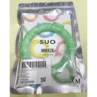 ブリーズ(BREEZE)のsuo アイスリング　M(その他)