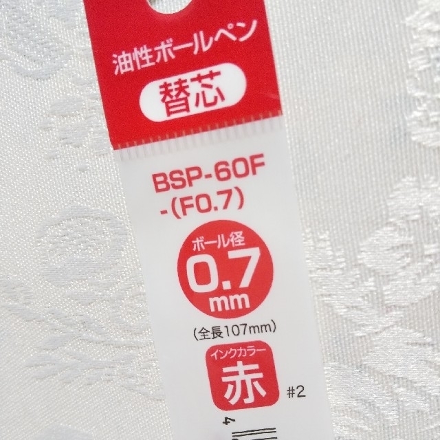 13本セット PLATINUM ボールペン 0.7mm替芯 黒×2本 赤×11本の通販 by wakyu-'s shop｜ラクマ