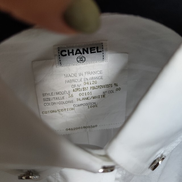 CHANEL(シャネル)のシャネル ヴィンテージ シャツ レディースのトップス(シャツ/ブラウス(長袖/七分))の商品写真