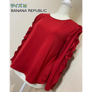 バナナリパブリック(Banana Republic)のBANANA REPUBLIC カットソー  袖フリルが可愛い☆ 美品(カットソー(長袖/七分))