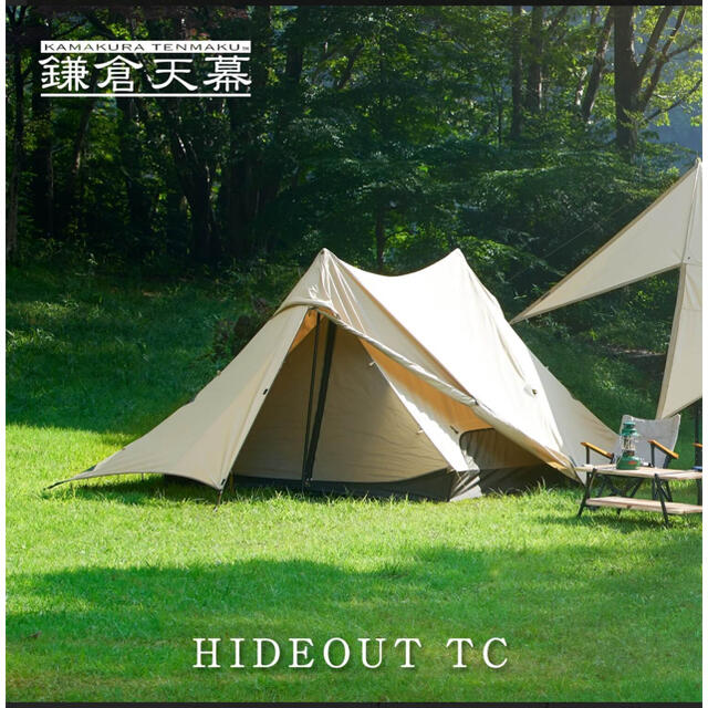 鎌倉天幕 hideout tc 新品未使用