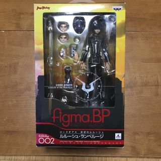 マックスファクトリー(Max Factory)のMaxFactory  Figma.BP  ルル-シュ.ランペル-ジ(アニメ/ゲーム)