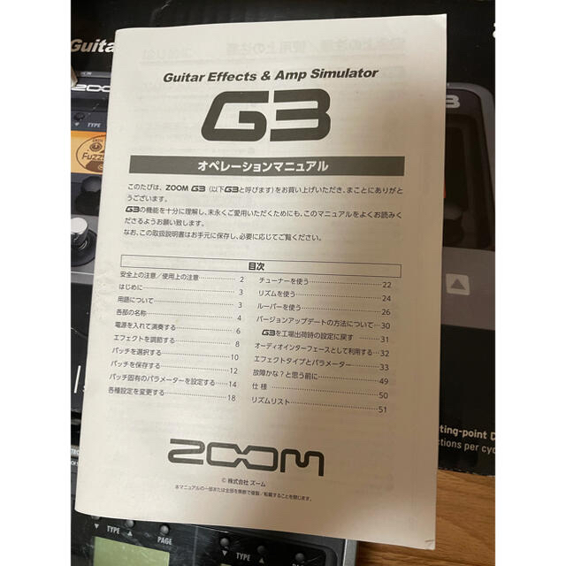 Zoom(ズーム)のZOOM G3 楽器のレコーディング/PA機器(エフェクター)の商品写真