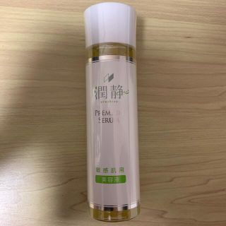 MuKu 潤静 うるしず 150ml PREMIUM SERUM 敏感用 美容液(美容液)