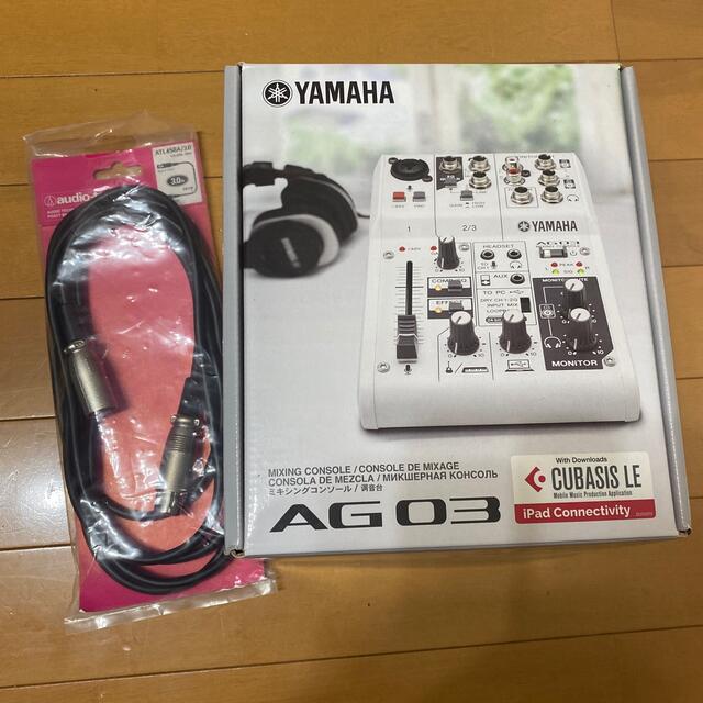 11000 円 目玉商品 YAMAHA ヤマハ ヤマハ オーディオ機器 AG03 配信用