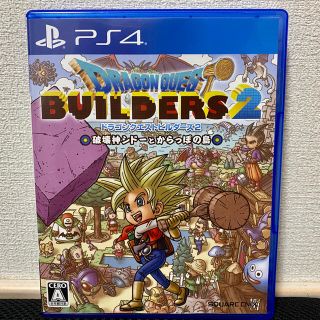 プレイステーション4(PlayStation4)のドラゴンクエストビルダーズ2　破壊神シドーとからっぽの島 PS4(家庭用ゲームソフト)