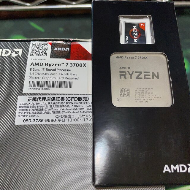 Ryzen7 3700X CPUクーラー無し