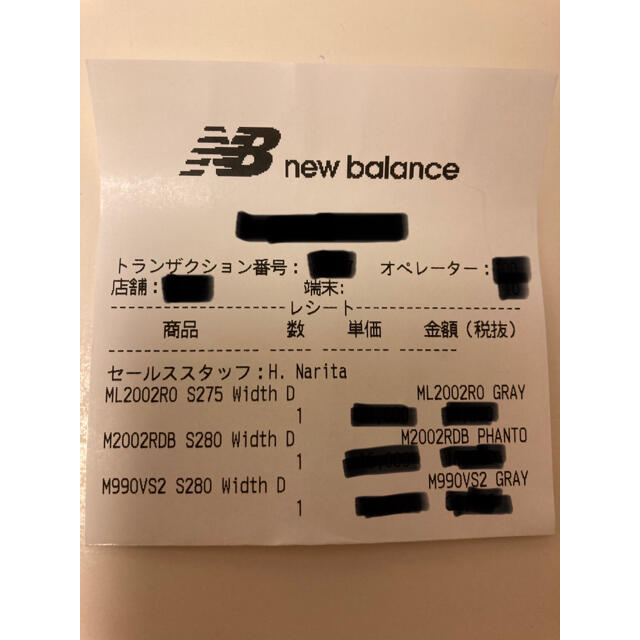 New Balance(ニューバランス)の新品タグ付★NEW BALANCE ML2002R0 "GREY" 27.5cm メンズの靴/シューズ(スニーカー)の商品写真