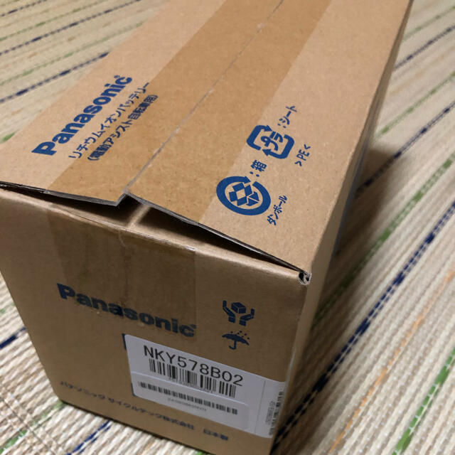 Panasonic電動自転車バッテリー12Ah 充電器セット - appr.co.jp Panasonic電動自転車バッテリー12Ah 充電器セット - appr.co.jp