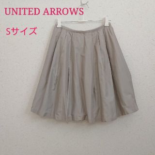 ユナイテッドアローズ(UNITED ARROWS)のUNITED ARROWS ひざ丈 フレア スカート Sサイズ グレー(ひざ丈スカート)