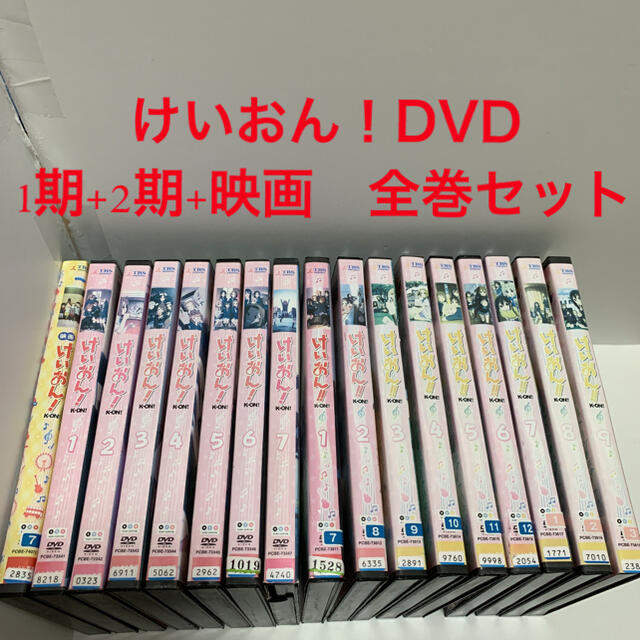 けいおん！　DVD 1期+2期+映画　全17巻セット　レンタル落ち