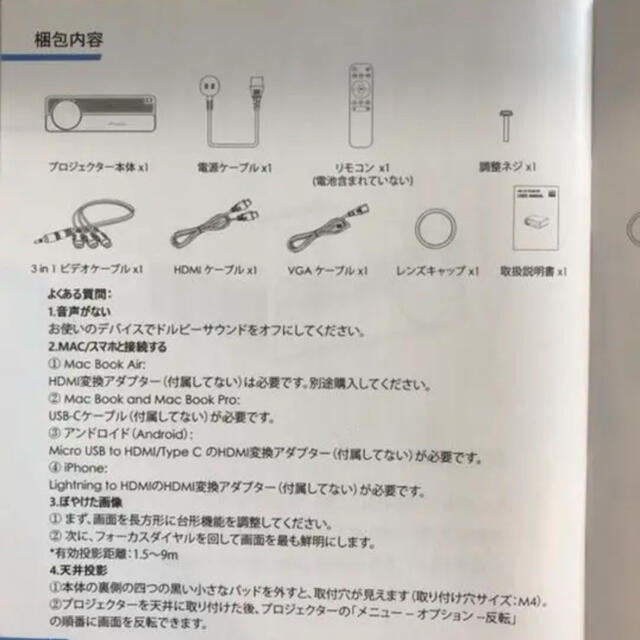 プロジェクター ELEPHAS ⚠️早い者勝ち⚠️の通販 by 日向's shop|ラクマ