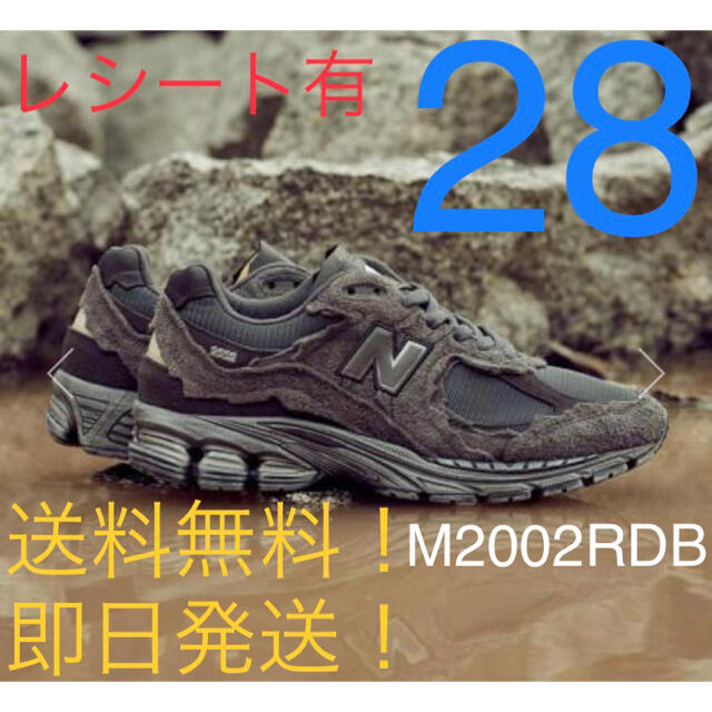 【新品タグ付】New Balance M2002RDB Phantom 28cm