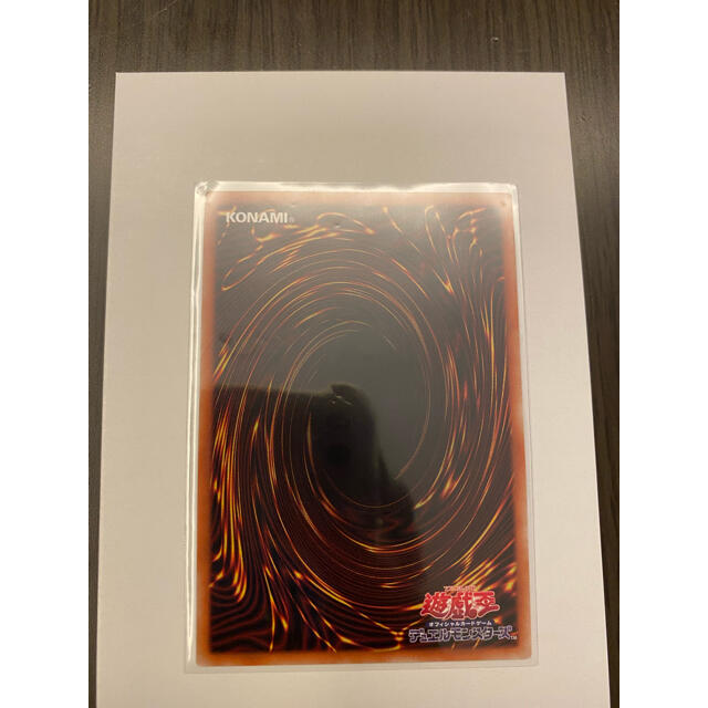 遊戯王(ユウギオウ)の灰流うらら　プリズマ エンタメ/ホビーのトレーディングカード(シングルカード)の商品写真