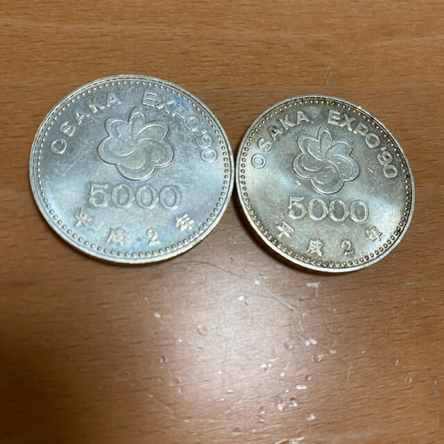 【国内発送】 大阪万博 EXPO'90 記念銀貨　2枚セット 貨幣