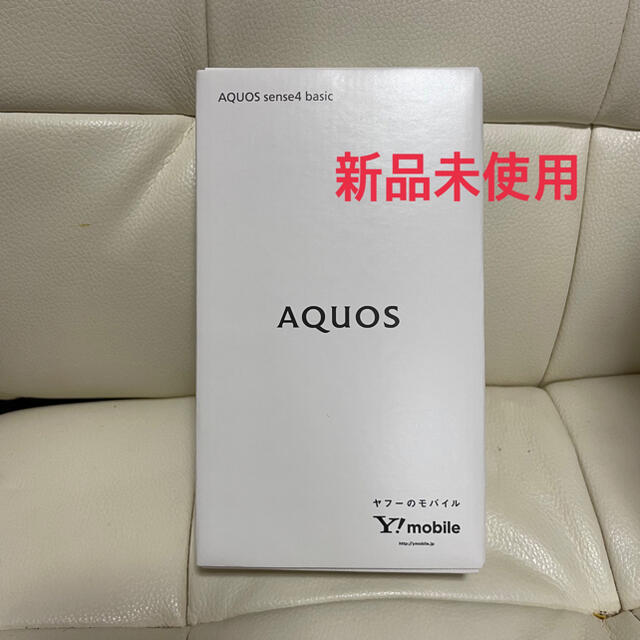 AQUOS sense4 basic  ブラック　新品未使用