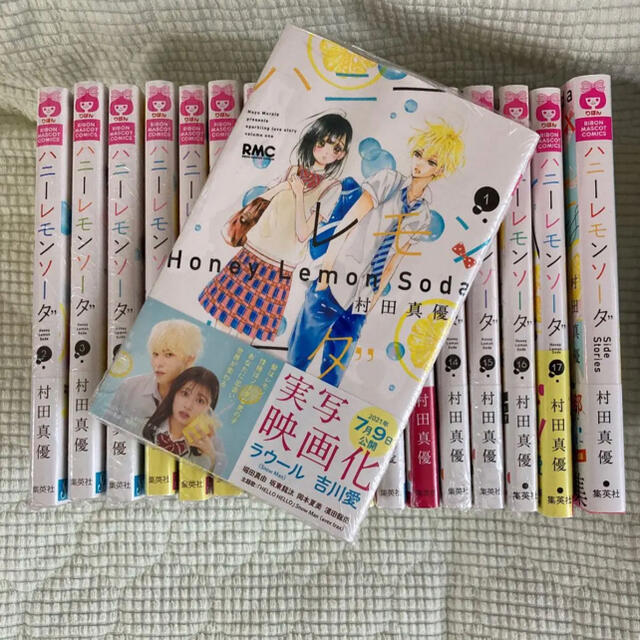人気満点 ハニーレモンソーダ 全巻セット 1巻 17巻番外編 Snowman マンガ 漫画 安心の日本製 Www Globaldentalcentre Org 人気満点 ハニーレモンソーダ 全巻セット 1巻 17巻番外編 Snowman マンガ 漫画 安心の日本製 Www Globaldentalcentre Org