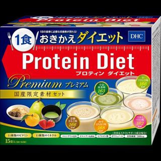 ディーエイチシー(DHC)の10個セットDHCプロテインダイエットプレミアム(ダイエット食品)