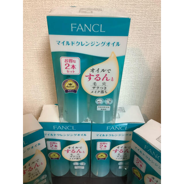 ファンケル オイルクレンジング 10本セット 【メール便送料無料対応可 ...