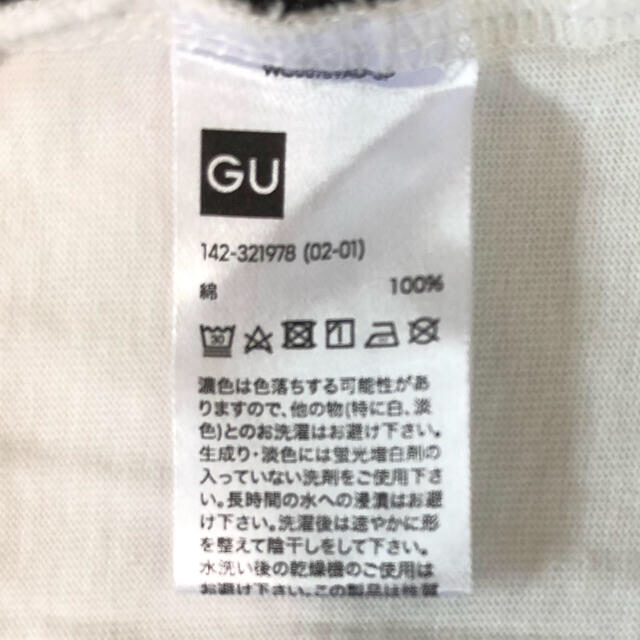 GU(ジーユー)のTシャツ　GU  150㎝ キッズ/ベビー/マタニティのキッズ服男の子用(90cm~)(Tシャツ/カットソー)の商品写真