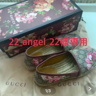 グッチ(Gucci)のGUCCI エスパドリーユ(スリッポン/モカシン)