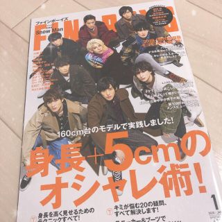 FINEBOYS (ファインボーイズ) 2020年 01月号(その他)