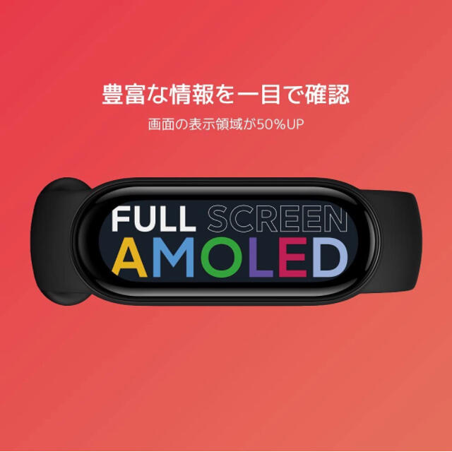 【日本語版】スマートウォッチ Xiaomi Mi SmartBand6