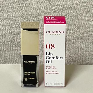 クラランス(CLARINS)のクラランス　コンフォート リップオイル 08 ブラックベリー(リップグロス)