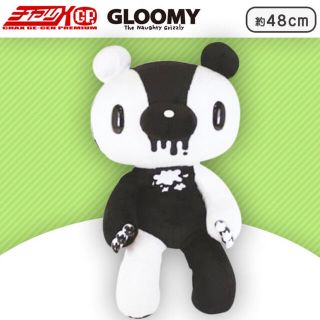 バンダイナムコエンターテインメント(BANDAI NAMCO Entertainment)のGLOOMY モノトーン ぬいぐるみ(ぬいぐるみ)