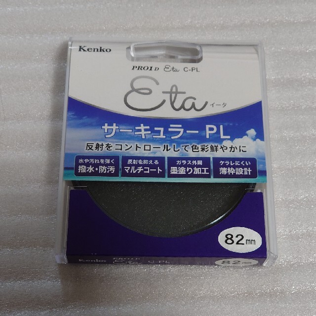 Kenko C-PL Eta 82mm PRO1D ビックオリジナル 新品未開封