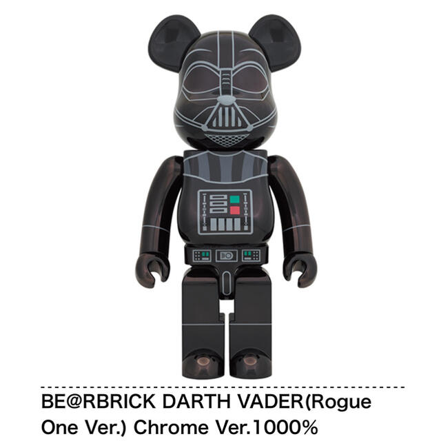 BE@RBRICK DARTH VADER Chrome Ver.1000％