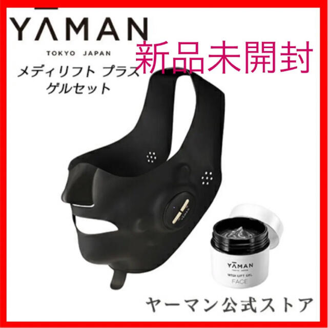 ブランド YA-MAN - YA-MAN ヤーマン 美顔器 メディリフト プラスの通販 by sophy's shop｜ヤーマンならラクマ アダプター