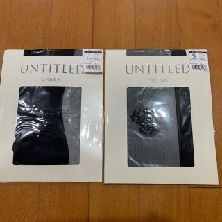 アンタイトル(UNTITLED)の新品☆ アンタイトルのドレスストッキング2足セット(タイツ/ストッキング)