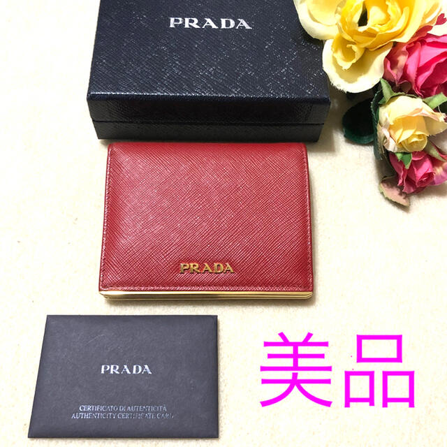 数々の賞を受賞 PRADA 美品！PRADA二つ折り財布♡サフィアーノメタル - 財布