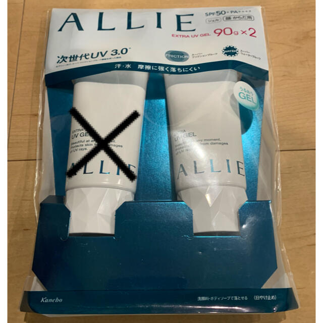 ALLIE(アリィー)のアリィー エクストラUＶジェル 日焼け止め 単品 90g コスメ/美容のボディケア(日焼け止め/サンオイル)の商品写真