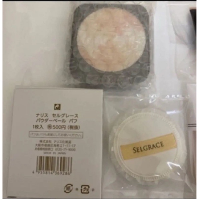 人気定番の セルグレースパウダーベール ブーケブレンド