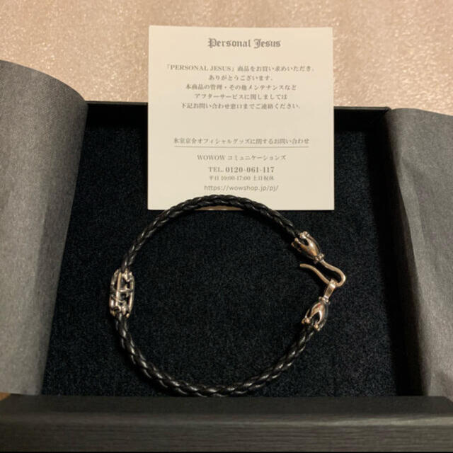 Personal Jesus PJ Leather Bracelet Mサイズ - ブレスレット/バングル