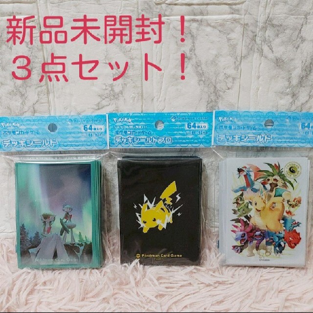 ポケモン シールド プロ ピカチュウ サーナイト＆エルレイド タイプ