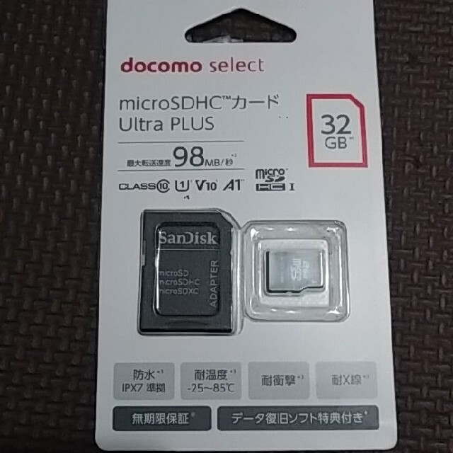 Docomo seIect micro SDCカード　32GB スマホ/家電/カメラのスマホ/家電/カメラ その他(その他)の商品写真